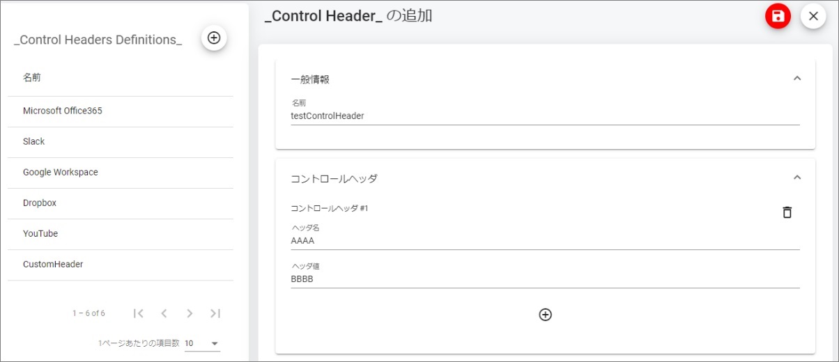 ../../_images/sc2409_controlheader05.jpg