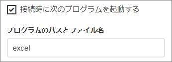../_images/eanhtmluseraccess05.jpg