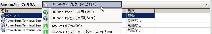 ../_images/atgapplication02.jpg