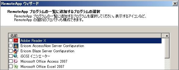 ../_images/atgapplication04.jpg