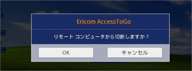 ../_images/atgdesktop02.jpg