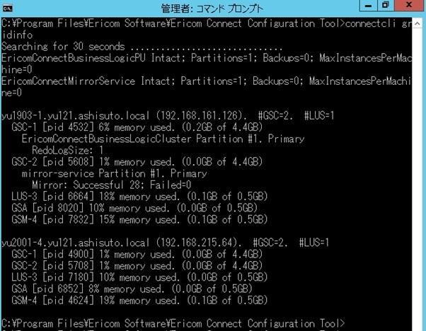 ../_images/connectadd14-2_ecn92.jpg