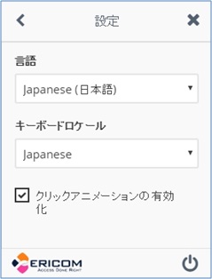 ../_images/enduserguide11.jpg