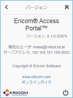 ../_images/enduserguide12.jpg