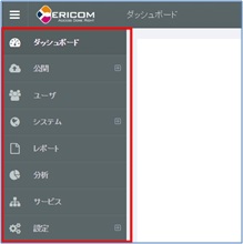 ../_images/adminconsole06.jpg