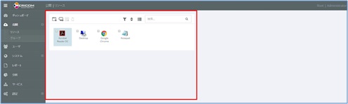 ../_images/adminconsole07.jpg