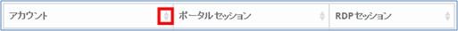 ../_images/adminconsole22.jpg
