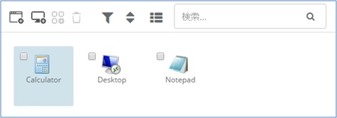 ../_images/adminconsole34.jpg