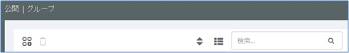 ../_images/adminconsole44.jpg